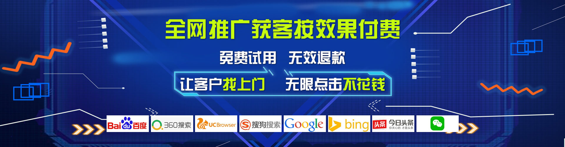 广宗微信信息流