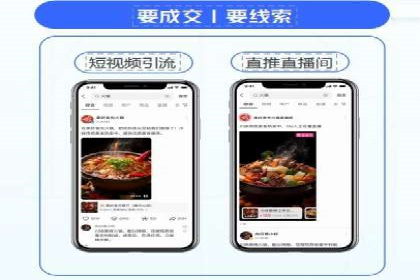 成功案例：信息流优化师在社交平台上的广告策略
