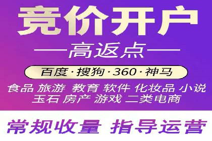 解析百度推广的广告优化策略